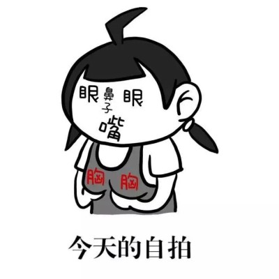 敷面膜发朋友圈心情说说