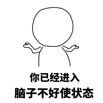 不想纠结的句子说说心情