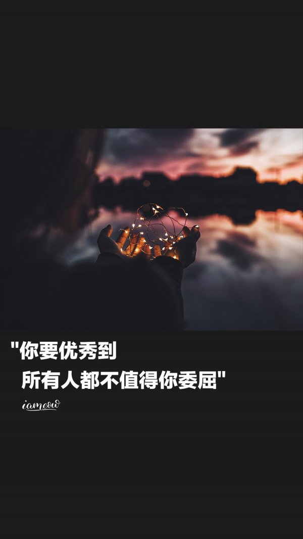 形容心情好的优美语句