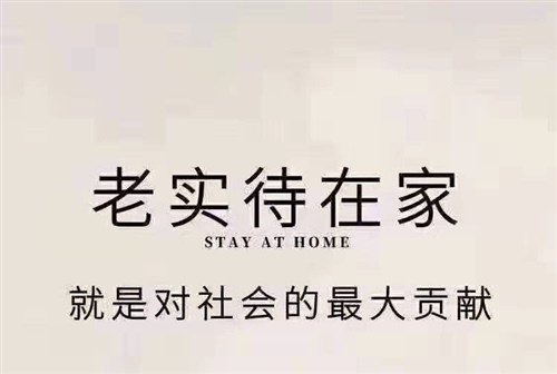 封路了怎样发表说说 到处封路的心情说说19句