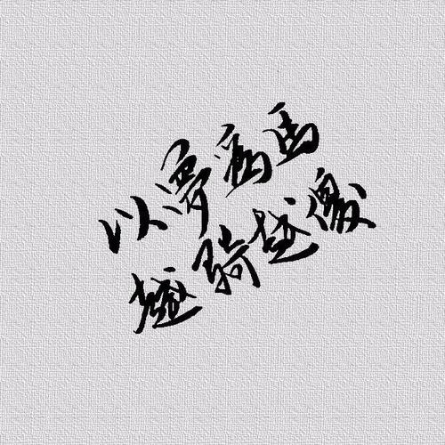 你是路人甲经典句子