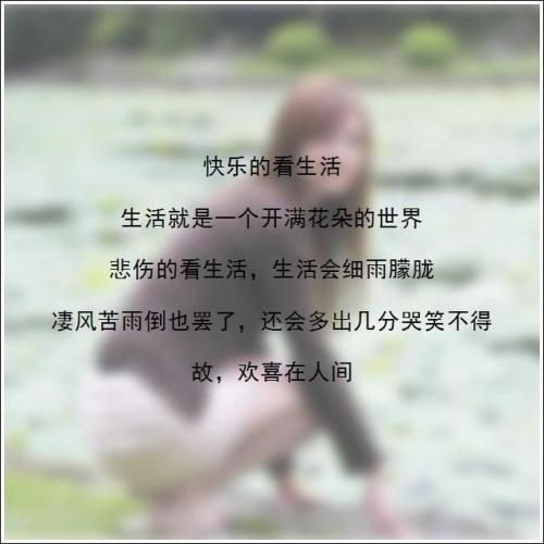 世界上最经典的短句