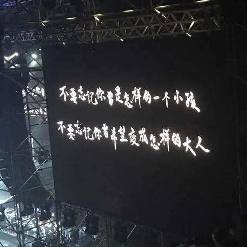 关于路人甲经典语录