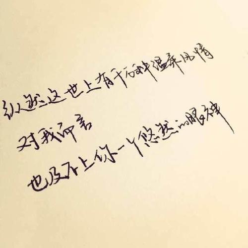 关于路人甲经典语录