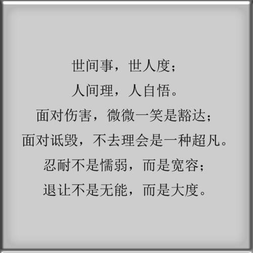 用一句话写出自己的心情20字