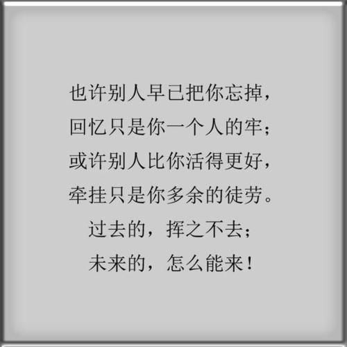 用一句话写出自己的心情20字