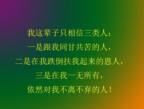 写给傻傻的自己的说说短句最新