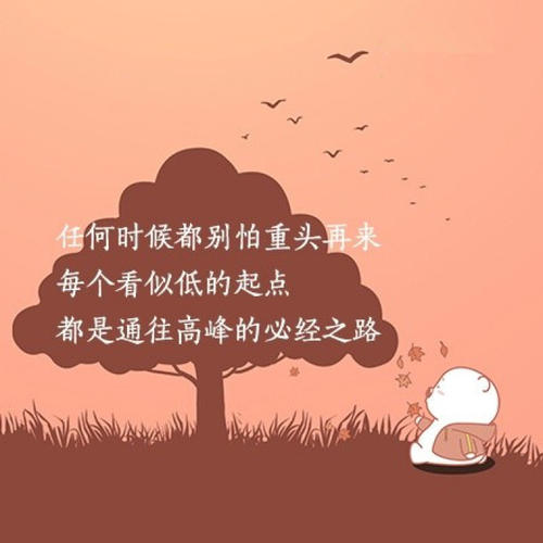 适合异地恋的睡前故事