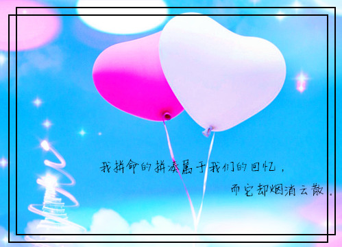让女生害羞污的情话