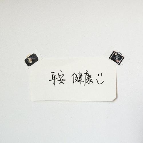 勤奋的名言名句大全摘抄