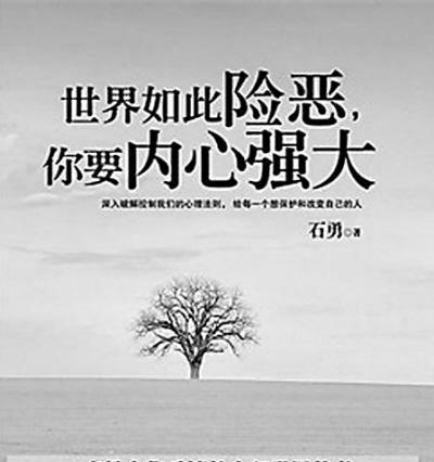 女生的座右铭励志名言简短小学生