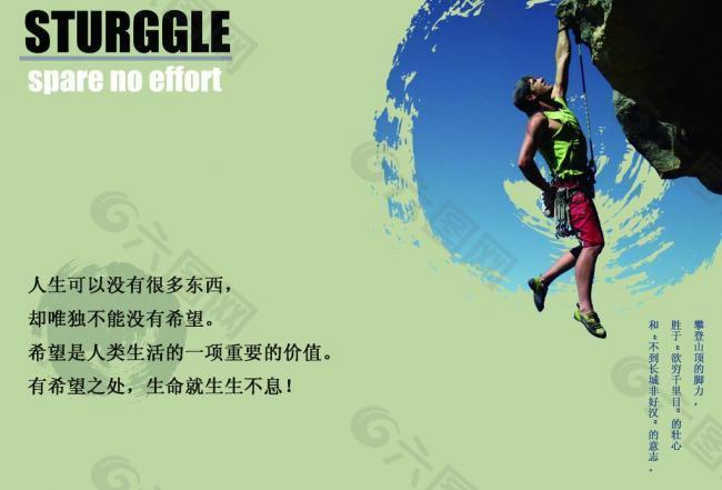 古经典名著的经典名句