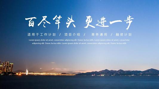 朱子家训名言和感悟简短