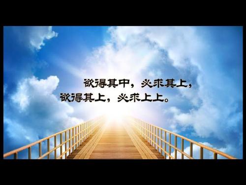 朱子家训名言和感悟简短