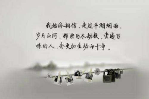 短句精辟人生格言