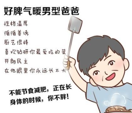 新年励志说说微信