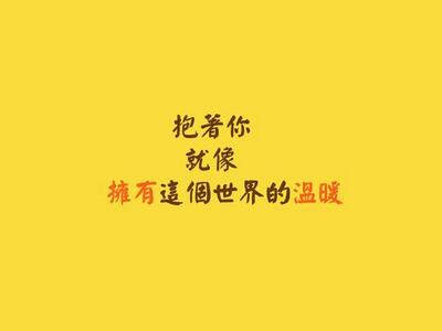 句句精辟的情感语录短句