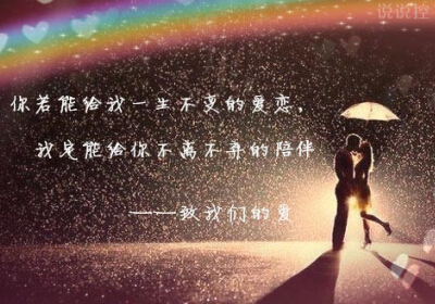 句句精辟的情感语录短句