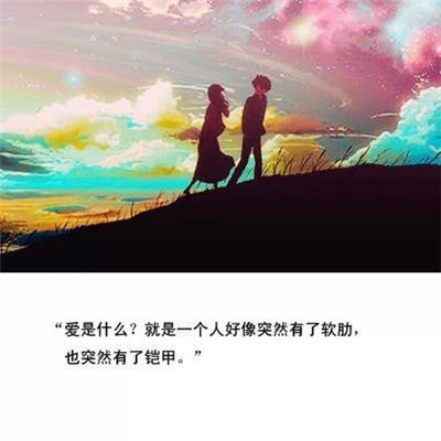 名人句子迷经典语录唯美