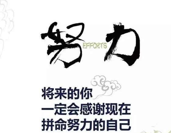 名人句子迷经典语录唯美