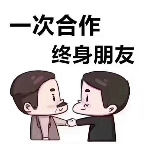社会经典语录 八字 励志