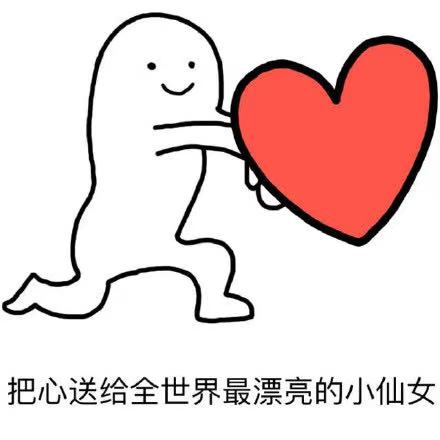 社会经典语录 八字 励志