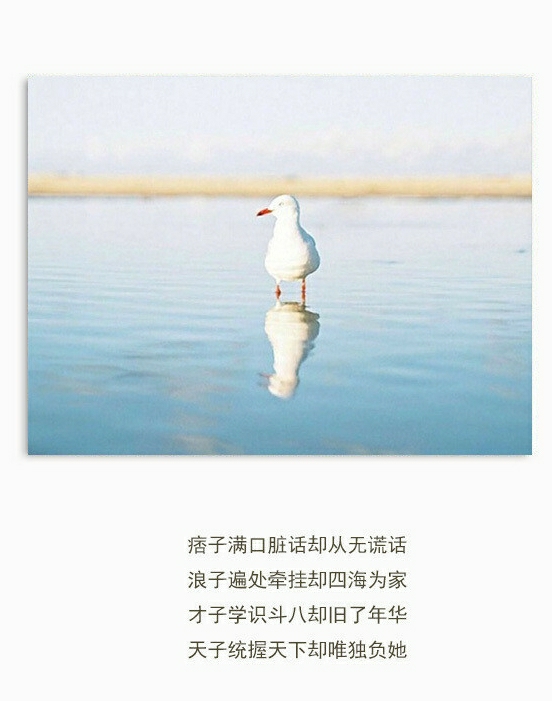 下午在家补觉个性说说