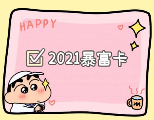 关于除夕的祝福吉祥语 明天就除夕的心情说说27句