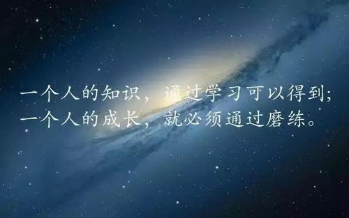 好心态正能量的句子