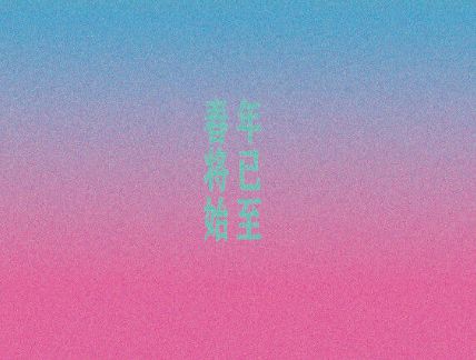 让人感觉很哇塞的神仙四字网名合集 猫贪余温