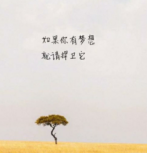休息心情幽默心情说说