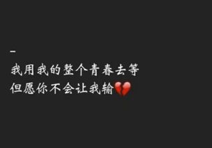 最让男人心动的一句话