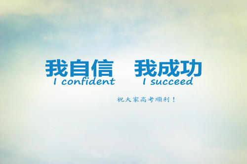 八个字阳光的短句