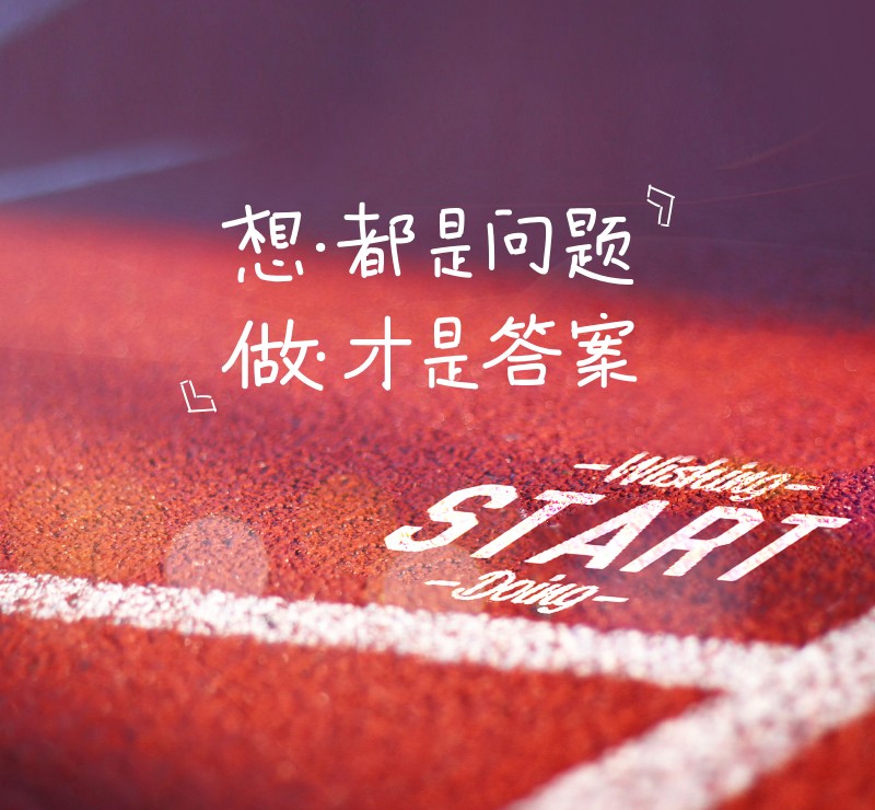 名人名言及感悟大全