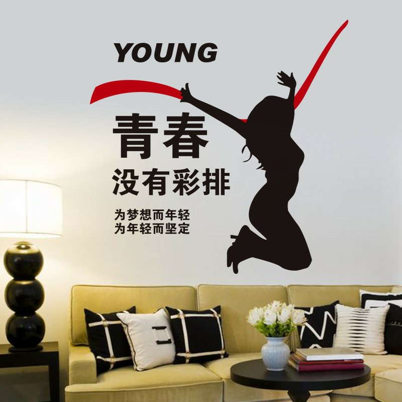 名人名言及感悟大全