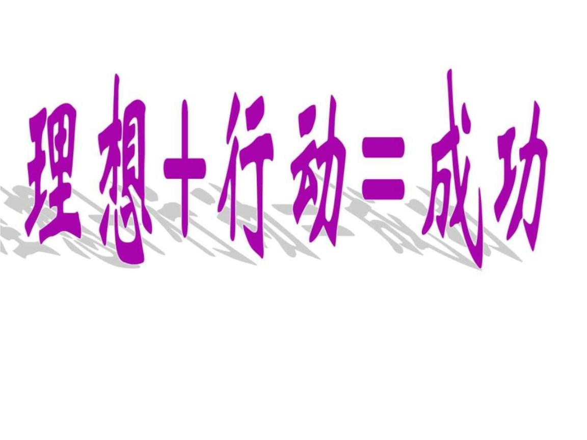 关于平静的古名句