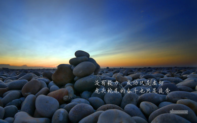 关于平静的古名句