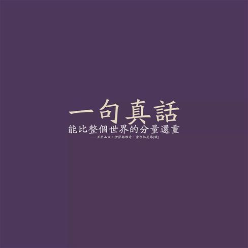 关于平静的古名句