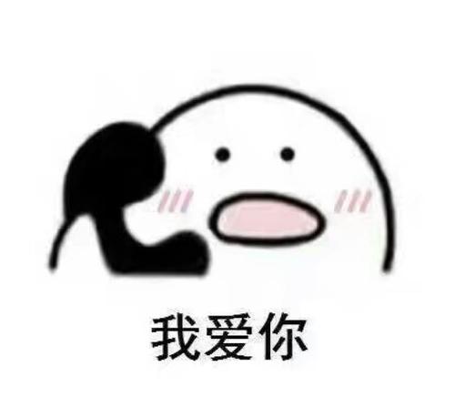 一天一句追女人的情话