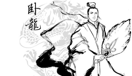 诸葛亮名言大全