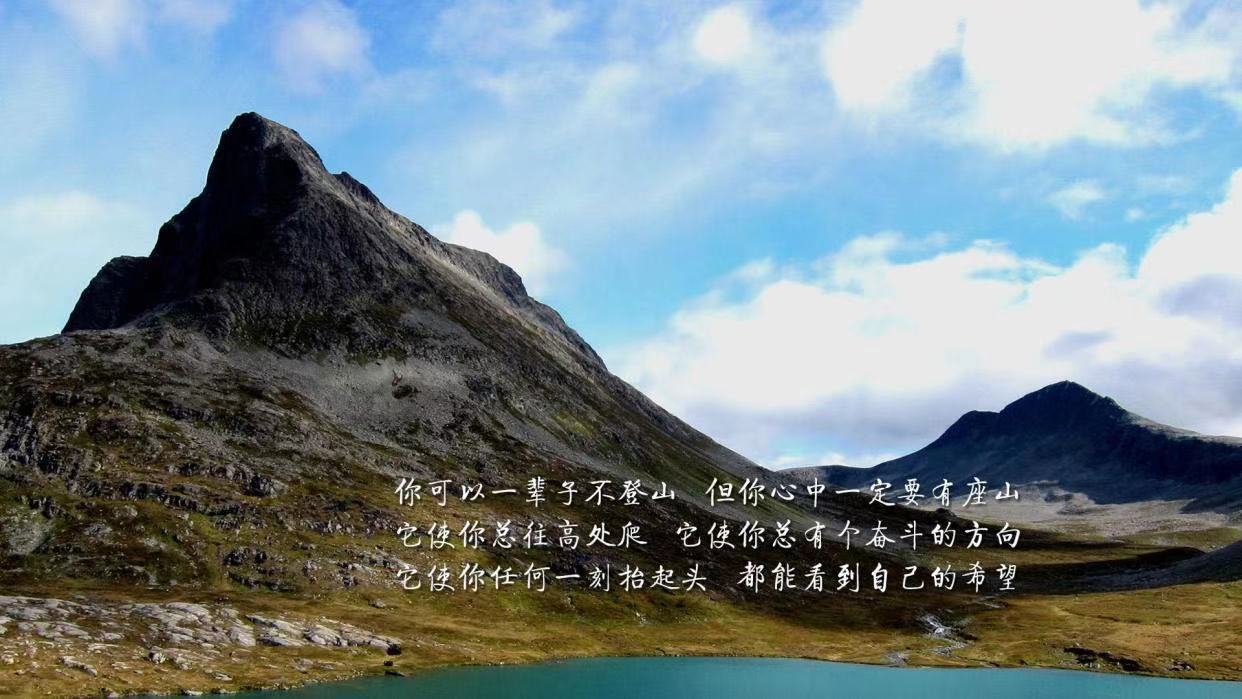 正能量语录集阳光的话