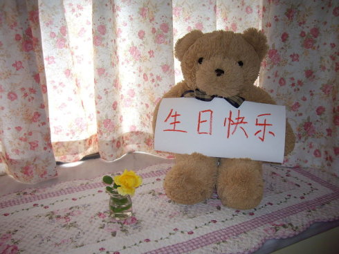 生日祝福语短信
