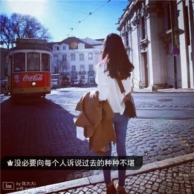 让人必须赞的说说带图片