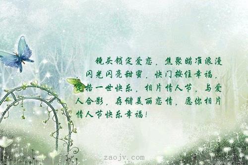 世界名人金句经典语录