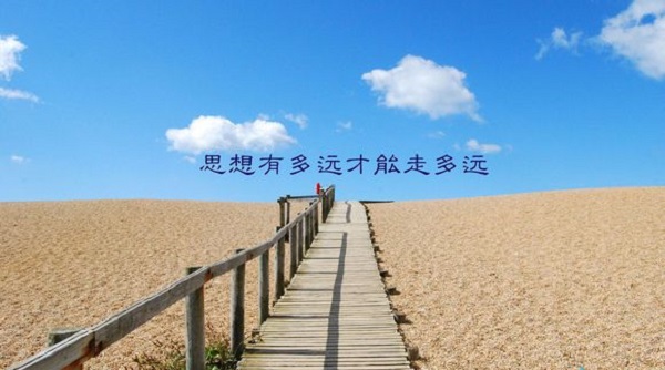 朋友圈微商感谢经典语录