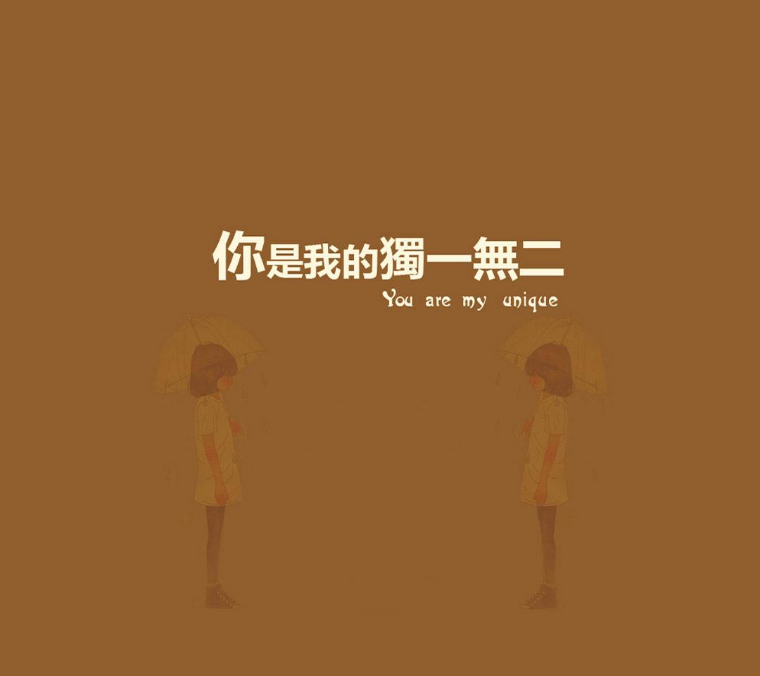 爱情语录短句 幸福图片