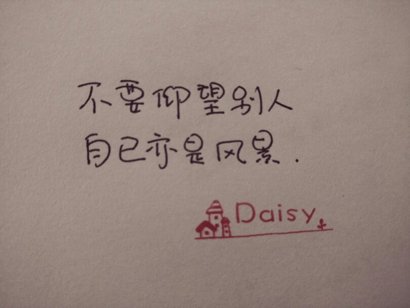 爱情语录短句 幸福英语
