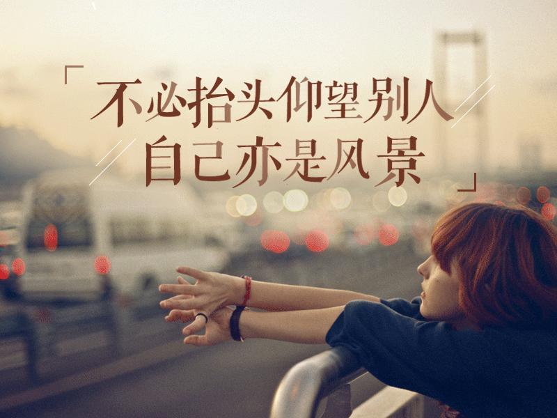 爱情语录短句 幸福英语
