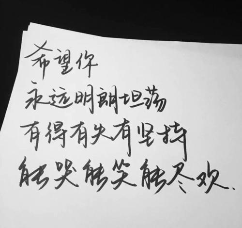 爱情语录短句 幸福简单