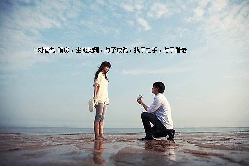爱情语录短句 幸福简单